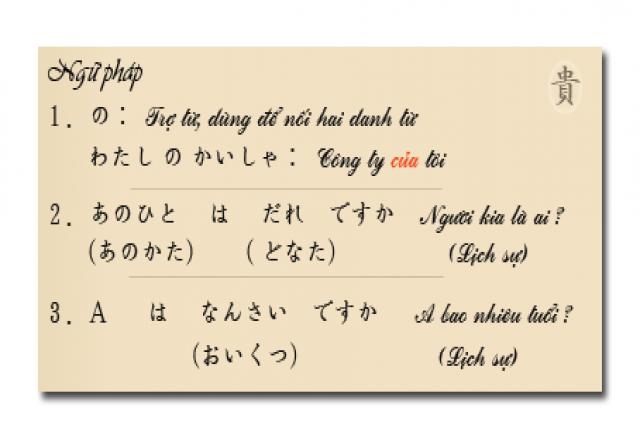 Học giao tiếp tiếng Nhật cơ bản bài 1